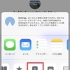 iphoneにアイコンを作る