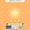 ふわふわドリームなランプ