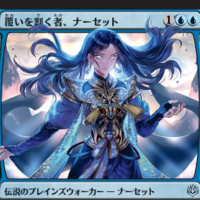 Foilの買取価格は 戦慄衆の将軍 リリアナ 日本限定イラストfoilをカード店が買取募集 ふかぼりmtg マジック ザ ギャザリング深掘りブログ