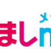 戦後最低の婚姻数となった日本…現代女性が男性に求める“3高”ならぬ“3低”とは？（２０２４年３月９日）