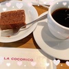 ランチ