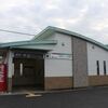 名鉄　日本ライン今渡駅