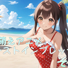 24Q3 萌えアニメファーストインプレッション その３