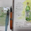 落書き日誌