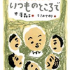 『オトナのひろしま修学旅行2023』感想集②　『ワタシゴト』（中澤晶子）第三集にて完結！