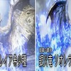 【モンハンサンブレイク】ガイアデルム狩猟時の装備で「リオレイア希少種＆リオレウス希少種」に挑む！2体とも防具スキルが優秀だった！武器も高性能で使いやすい【MHR:SB】