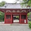 【府中市】妙光院と安養寺