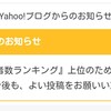 報告事項81・2018年９月ブログ報告