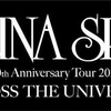 「LUNA SEA 30th Anniversary Tour 20202021 -CROSS THE UNIVERSE-」&「LUNA SEA 30th Anniversary Tour -CROSS THE UNIVERSE-GRAND FINAL SAITAMA SUPER ARENA」&「LUNA SEA 復活祭 -A NEW VOICE-」セットリスト