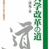 時にはじっくりと考える時間を☝️