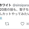 去年、実はこんなことがありました‼️