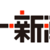 八王子カルトの萩生だ。   生稲晃子に「肌着指導の異常さ」ほどこす 