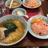下北沢の珉亭（みん亭）のラーメンと赤いチャーハン（ラーチャン）