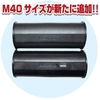 【新製品情報】屋外の電源確保に朗報！待望のM40サイズ中継アダプターが新登場！