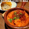 『ニカイノアカリ』これぞ隠れ家イタリアン！天王寺にあるちょっと隠れたオシャレなお店。