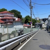 横浜山手の坂道　代官坂