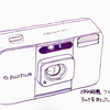その１１．ティアラの　アレ？