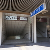 5126．戸塚駅（横浜市交通局 1号線）