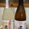  お酒と同じ名前
