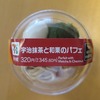 抹茶スイーツ