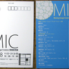 「 M I C Moving Image Creators - 映像表現展 」 のご案内。