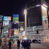 渋谷のやきとり酒場放浪記