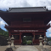 白山神社に行ってきた！