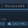 オクトパストラベラー steam 実績 コンプ までの道しるべ【steam/nintendo swich】