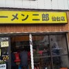 ラーメン二郎 仙台店に初来店 