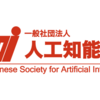 JSAI2024（人工知能学会全国大会 第38回） にプラチナスポンサーとして協賛します