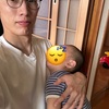 みんなが元気で楽しく幸せに子育てを乗り切れますように
