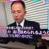 3400 心愛ちゃん殺人事件4児相の殺人幇助