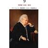 使用人の歴史・佳境と、書籍として伝えることの再整理中