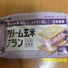 朝食！アサヒグループ食品『クリーム玄米ブラン ブルーベリー』を食べてみた！