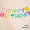アイロンビーズ　HAPPYBIRTHDAY❀レインボーポップ