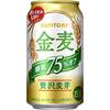 敬遠していた「糖質オフビール」を飲んでみたら意外と美味しかった件