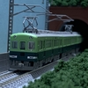 【Nゲージ】鉄道コレクション、京阪1900系冷房改造車、入線