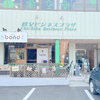 CAFE&BAR bond（ボンド）　