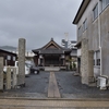 長崎街道散策【黒崎宿～北九州市八幡東区西本町】その3