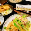 八戸市中心街　はちまちクーポン使いまくってみた(おはななど)