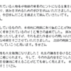 好評！読解講座：甲賀三郎『ニッケルの文鎮』２