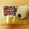 チーズ大福 生チョコ入り