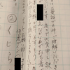 積極奇異型でASD優勢の小学生男児（うちの次男）の話。