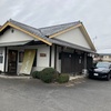 Vol.448 和乃貫山[とんかつ-土浦]