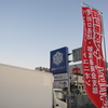 知らなければ、騙されてしまう。沈黙していれば、それでいいと思われてしまう。