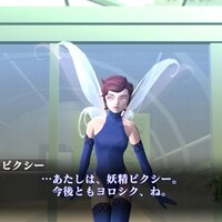 真 女神転生3リマスター クリアした感想 人気は納得だが人を選ぶ作品 僕の人生 変な人ばっかり