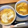 名古屋錦三で、名古屋カレーうどんに、カツ丼