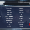 RAGE マネフィした話