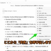 Obsidian OutlinerをMarkdownに変換する Markize