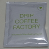 DRIP COFFEE FACTORY インドネシア・デカフェ